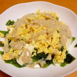 豆腐とわかめと炒り卵のホットサラダ